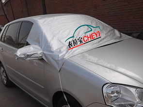 生產廠家定做前擋罩廣告前擋批發(fā)定做 防紫外線防霜雪便攜實用