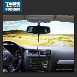 供應(yīng)2014 車翼達(dá)車載電臺(tái) 廠家直銷,供應(yīng)2014 車翼達(dá)車載電臺(tái) 廠家直銷生產(chǎn)廠家,供應(yīng)2014 車翼達(dá)車載電臺(tái) 廠家直銷價(jià)格