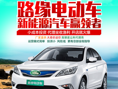 路緣電動(dòng)車告訴你銷售人員的十大觀念 - 微信公眾平臺(tái)精彩內(nèi)容 - 微信邦