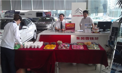 【萬通雪鐵龍全系置換專場 圓滿落幕_上海萬通雪鐵龍新聞】-易車網