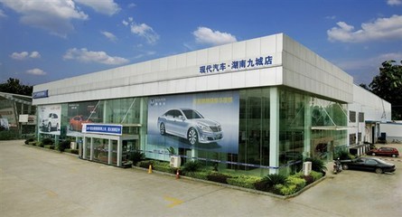 【九城店慶十周年每天一款特價車_湖南九城汽車新聞】-汽車之家