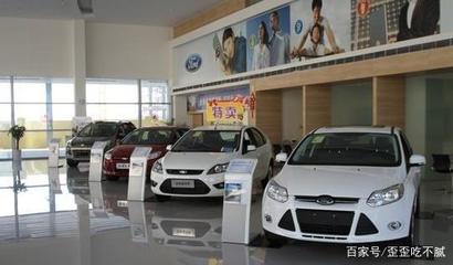 買(mǎi)車(chē)時(shí)&ldquo;切中要害&rdquo;要付多少錢(qián)?我告訴過(guò)你真相