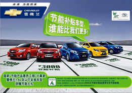 經銷商廣州安驊驊通汽車銷售服務