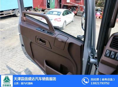 天津贏信盛達汽車銷售服務