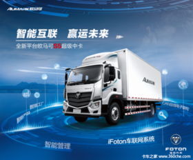 南京歐舜汽車銷售祝福祖國強(qiáng)盛