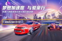 太平洋汽車網聯(lián)動連云港車市 經銷商舉辦汽車銷售與代理活動